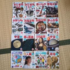 小学館図鑑NEO16冊セット ハッピーセット - メルカリ