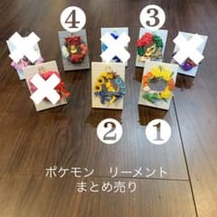karen様ポケモン　リーメント　イーブイ単品のサムネイル
