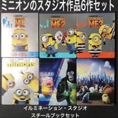 ミニオン　ペット　シング　Blu-ray # トイ・ストーリー　アナと雪の女王