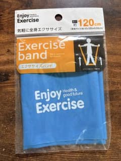 エクササイズバンドのサムネイル