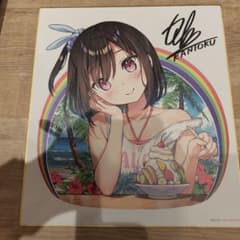 匿名配送」軸中心祭2025-夏-複製サイン入り色紙~カントク先生~ - メルカリ
