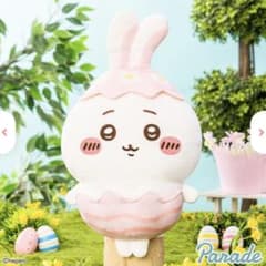 ちいかわ　ぬいぐるみのサムネイル