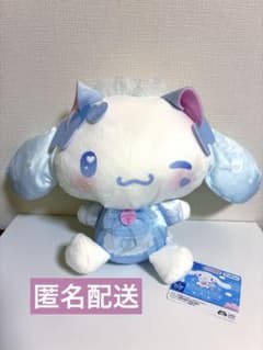 サンリオ シナモロール ねこみみメイドBIGぬいぐるみ