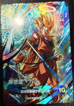 ドラゴンボールスーパーダイバーズ 大会プロモ sdvtp-004 パラレル 傷