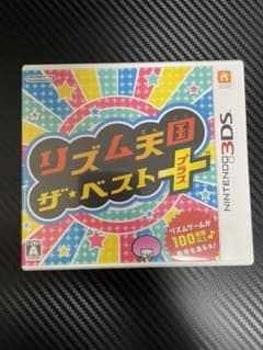 リズム天国 ザ・ベスト＋のサムネイル