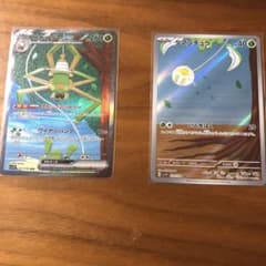 ワナイダーEX SAR    タマンチュラARセットのサムネイル