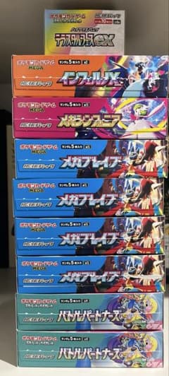 ポケモンカード テラスタルフェスex、インフェルノX、メガブレイブ等