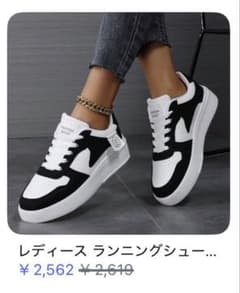 【新品スニーカー】黒白、即完アイテム！値下げしてますのサムネイル