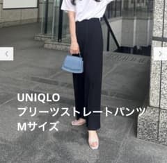 ユニクロ プリーツストレートパンツのサムネイル