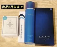 手放したいためお値下げ⭕️】TBC商品 まとめ売り - メルカリ