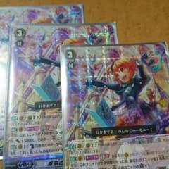 ローリス3のサムネイル