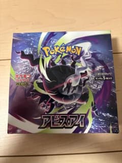 ポケモンカード MEGA アビスアイ 1BOX シュリンクなし - メルカリ