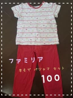 ファミリア  半袖パジャマ  セット 100のサムネイル