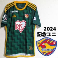 新品・未着用】ベガルタ仙台 クラブ設立30周年記念ユニフォーム 2024