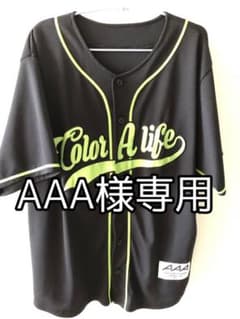 AAA ベースボールティーシャツ 専用のサムネイル
