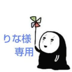 【専用】ジャニーズWEST  WESTV！  ロンTのサムネイル