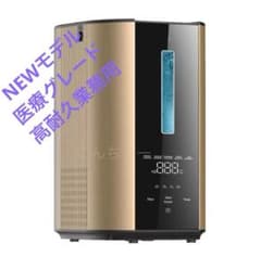 りんか水素吸入器1000ml 　医療グレード水素ゴーグル、イヤー＋水素風呂 m64534834745_1.jpg?1776910280