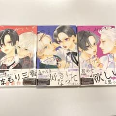 うるわしの宵の月 1巻から3巻のサムネイル