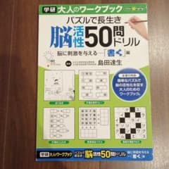 knaze様専用ページのサムネイル