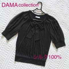 美品✨ディノス/ダーマコレクション☘シルクカットソーのサムネイル