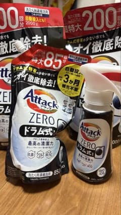 早い者勝ち！アタックZEROドラム式専用2000g2個850g1個380g1個のサムネイル