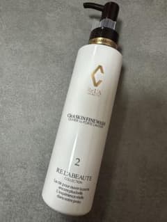 新品未使用】リアボーテ 2025年コフレ クレアスキンファインウォッシュ