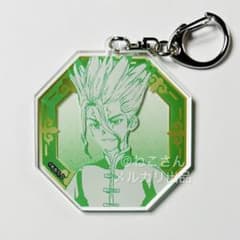 Dr.STONE 石神千空 チャイナ服 ジャンプフェスタ アクリルキーホルダー