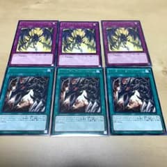 真紅眼 パーツのサムネイル