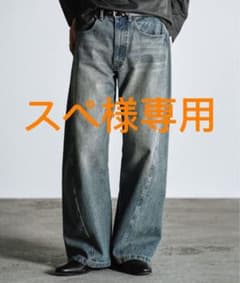 ワイドレッグ ケミカルウォッシュ デニムパンツ XSのサムネイル