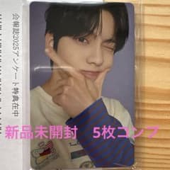 新品未開封】TXT FC 2025 アンケート特典当選 トレカ5枚セット - メルカリ