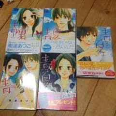 しの様 専用のサムネイル