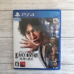 JUDGE EYES：死神の遺言のサムネイル