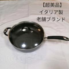 【超美品】イタリア製　深型　フライパン　鍋　蓋付き　ビアレッティのサムネイル