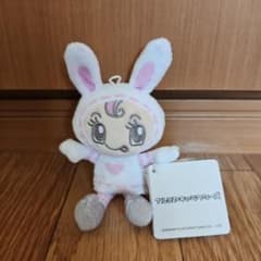 【まとめ買い割引あり！】ナルミヤキャラクターズ うさぎ ぬいぐるみ マスコットのサムネイル