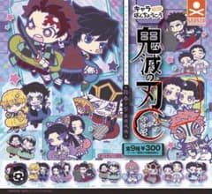 鬼滅の刃 キャラばんちょうこう ラバーマスコット 拾参ノ型のサムネイル