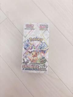 テラスタルフェスex 1BOX 新品未開封 シュリンク付きのサムネイル