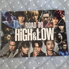 ROAD TO HiGH＆LOW パンフレットのサムネイル