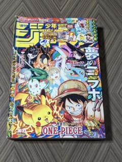 週刊少年ジャンプ 2025年36・37 合併特大号 - メルカリ