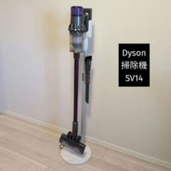 ダイソン 掃除機 Dyson SV14 分解清掃済 スタンド付 完動品 匿名配送 ジャンク品 Dyson SV14 ダイソン掃除機 専用スタンド付き - メルカリ
