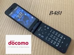 良品 B481ドコモ DIGNOケータイ KY-41B ガラホ simフリー 良品 B481ドコモ DIGNOケータイ KY-41B ガラホ simフリー - メルカリ