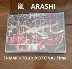 嵐　ARASHI SUMMER TOUR 2007 FINAL Time 美品のサムネイル