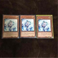 遊戯王 エフェクトヴェーラーのサムネイル