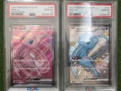 PSA10】ミュウex SR SSR連番/Mew EX - メルカリ