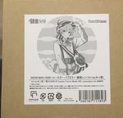 카가미네 렌 눈 미쿠 SNOW MIKU 2026 코스터 펍 미러 미군