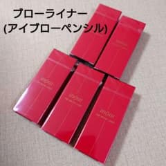 資生堂 インウイアイブロウ ライナー レフィル5箱 《新品・未開封