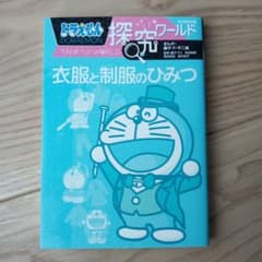 ✨koushi✨様 リクエスト 2点 まとめ商品のサムネイル