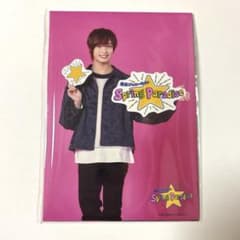 佐藤新 公式フォトセット Spring Paradiseのサムネイル
