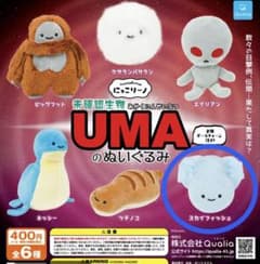 未確認生物 UMA のぬいぐるみ スカイフィッシュのサムネイル
