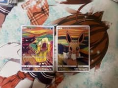 ポケモンカード　ムンク　コダック　イーブイのサムネイル