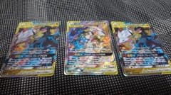 レシラム&ゼクロム3枚セット SR SA RRのサムネイル